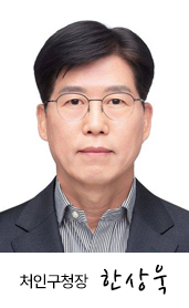 처인구청장 한상욱 사진