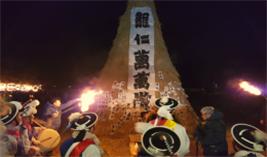 삼배울동홰놀이