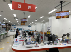 민원실(1층)
