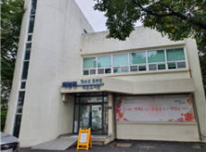 복지회관(건물입구)