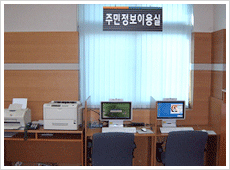 주민정보이용실(1층)