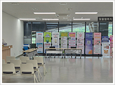 행정복지센터 체력단련실