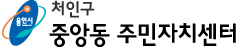 자연,구민,미래가 조화된 용인시 처인구청
