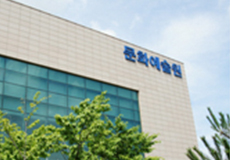 문화예술원3층 마루홀