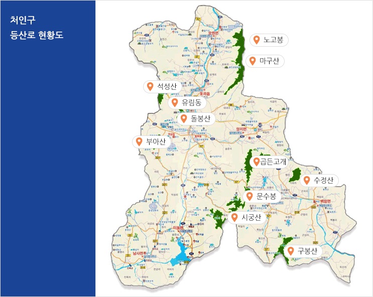 처인구 등산로 현황도