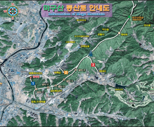 마구산 등산로 노선로 사진