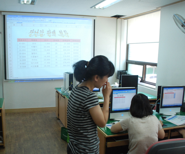 양지면주민자치센터 컴퓨터교육