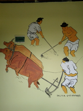 마을회관 벽화(봉무리 산정)