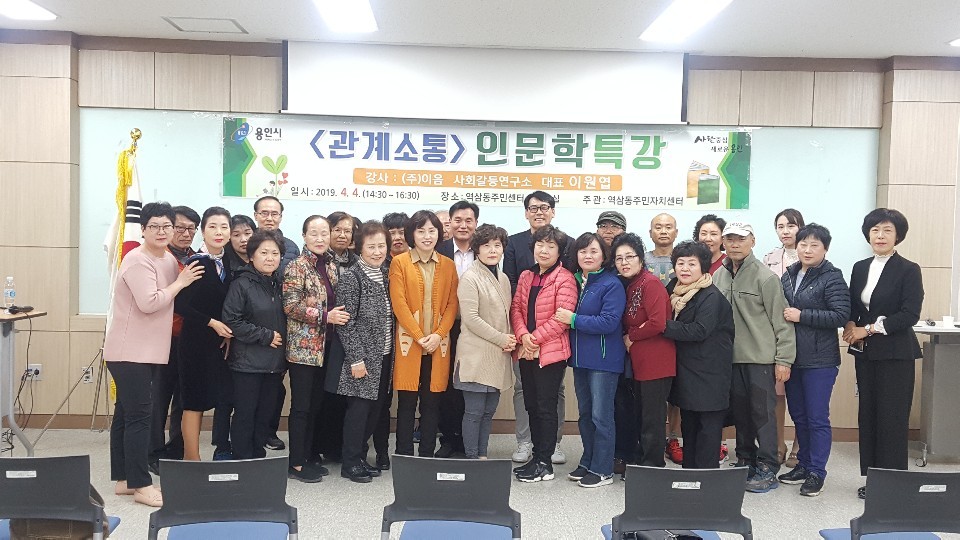  인문학특강 ~♡♡