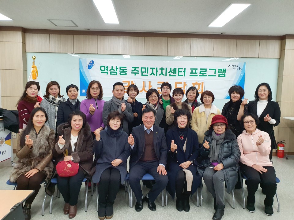 2019년 하반기 강사간담회