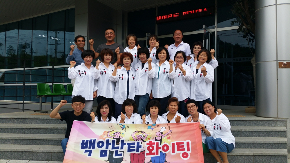 우수동아리 경연대회 난타팀