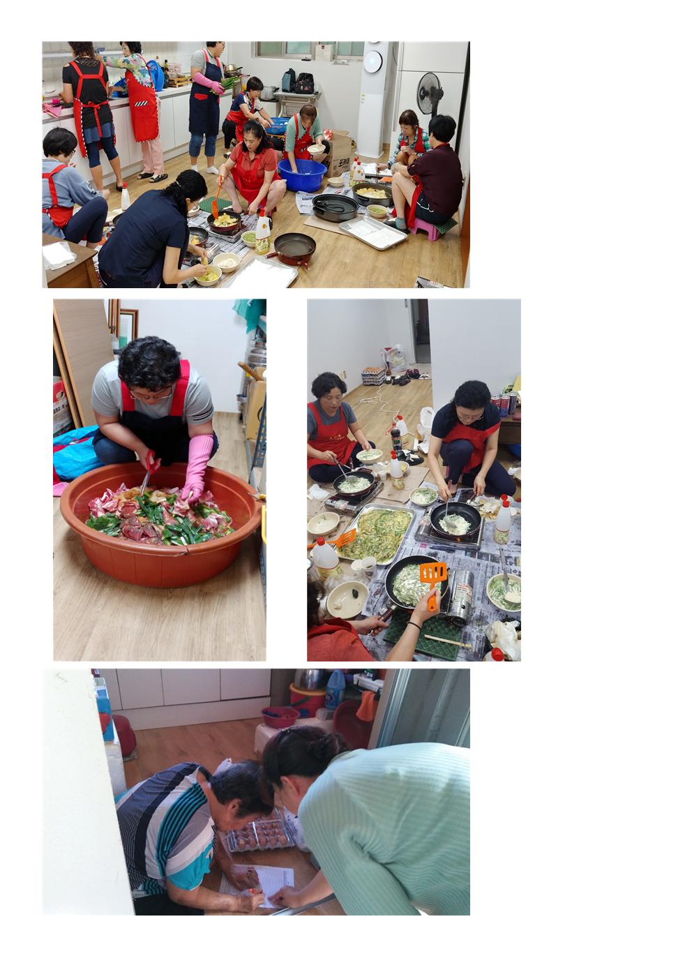 9월 밑반찬 지원사업 실시