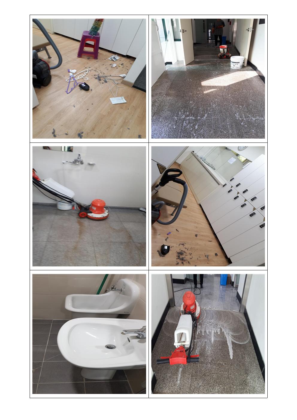 주민자치센터청소