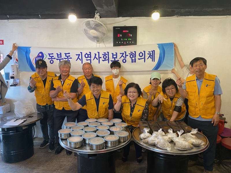 6월 동부동 지역사회보장협의체 특화사업 [찾아가는 밑반찬 제공 서비스] 실시