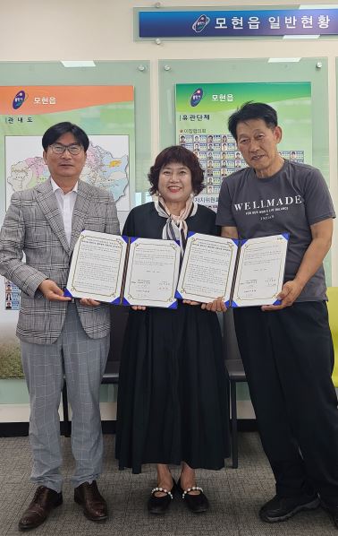 처인구 모현읍 지역사회보장협의체, 일창실업과 클린세탁서비스’ 업무협약 체결