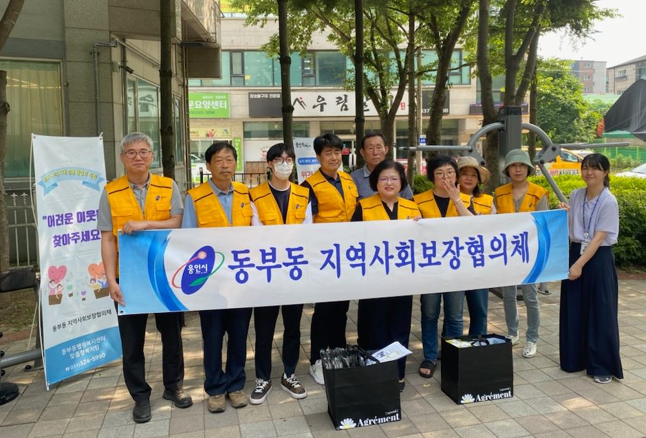 복지사각지대 발굴 및 해소를 위한 거리홍보 캠페인(2차) 실시