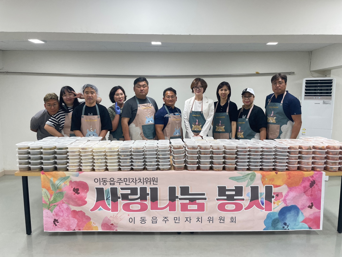 월별반찬봉사 사진