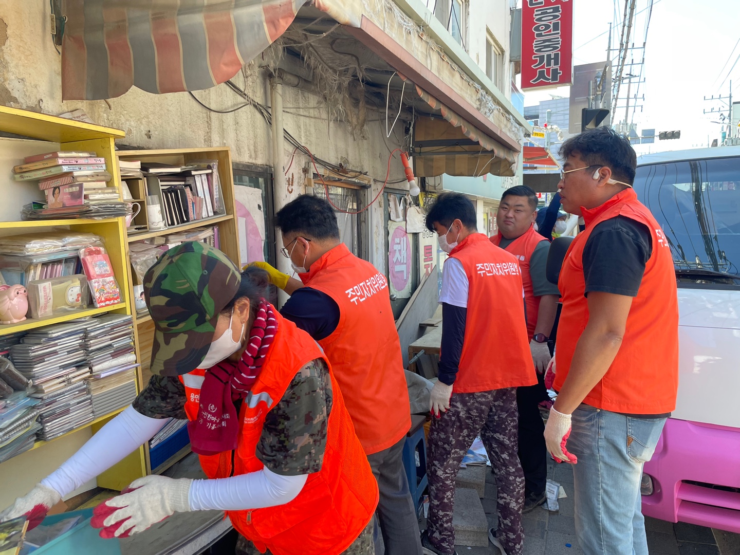 이동읍 독거노인 유품정리 봉사