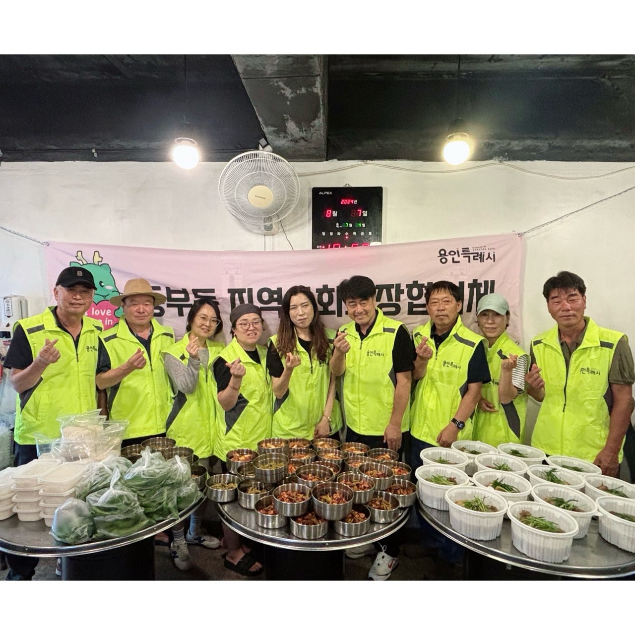 동부동 지역사회보장협의체 8월 「찾아가는 엄마밥상」 실시