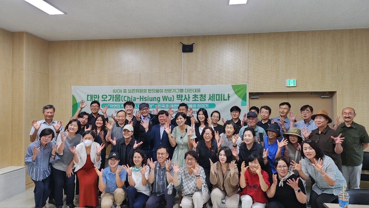 반딧불이 세미나 개최! 자연과 환경을 지키는 지혜를 나누다