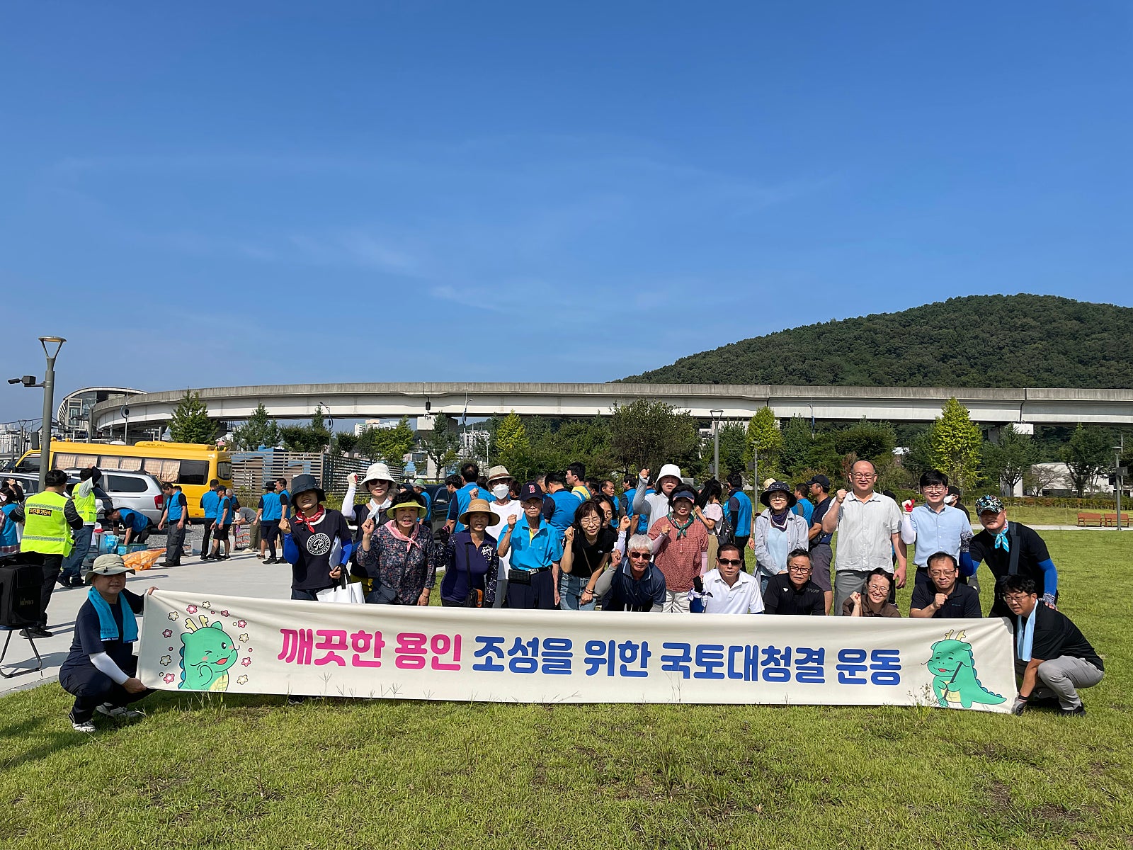 중앙동, 통장협의회 추석맞이 대청소 실시