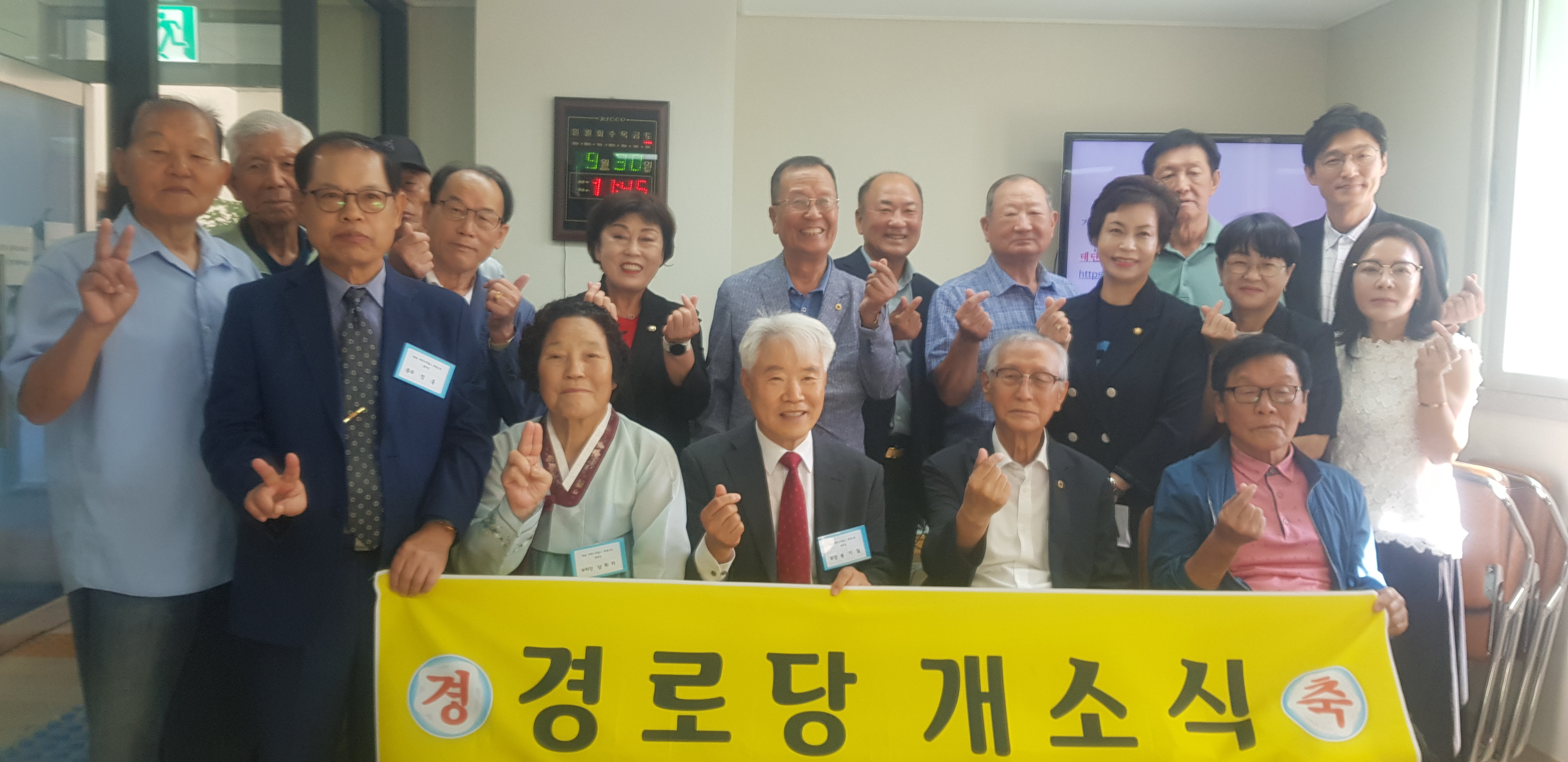 용인특례시 역북동, 서희스타힐스아파트 경로당 개소식