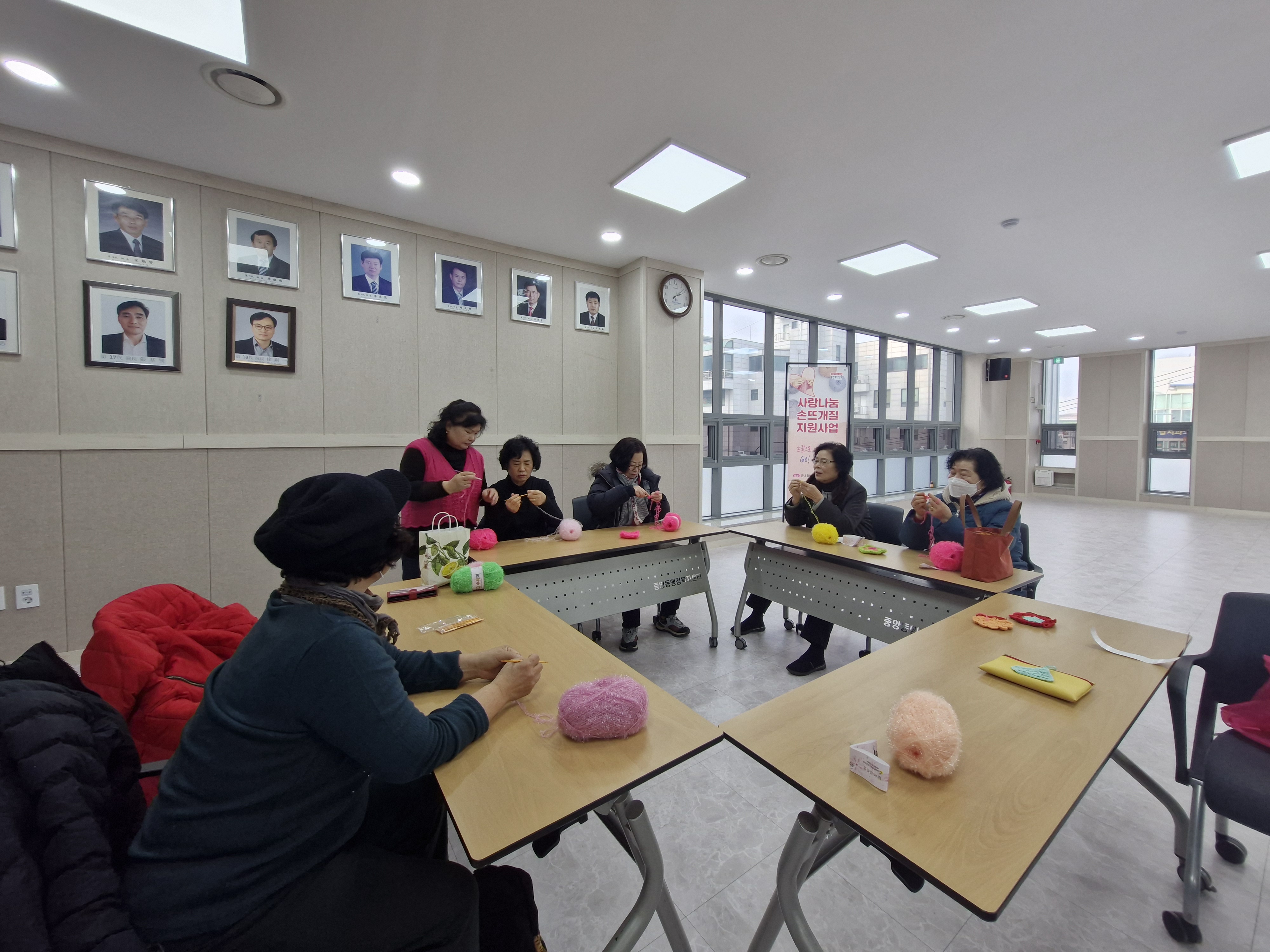 중앙동 부녀회와 지역사회보장협의체가 함께하는 사랑나눔 손뜨개질 수업 진행