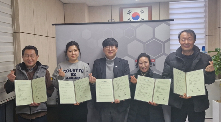 중앙동 행정복지센터, 관내 음식점과 이웃사랑 나눔 협약식 개최