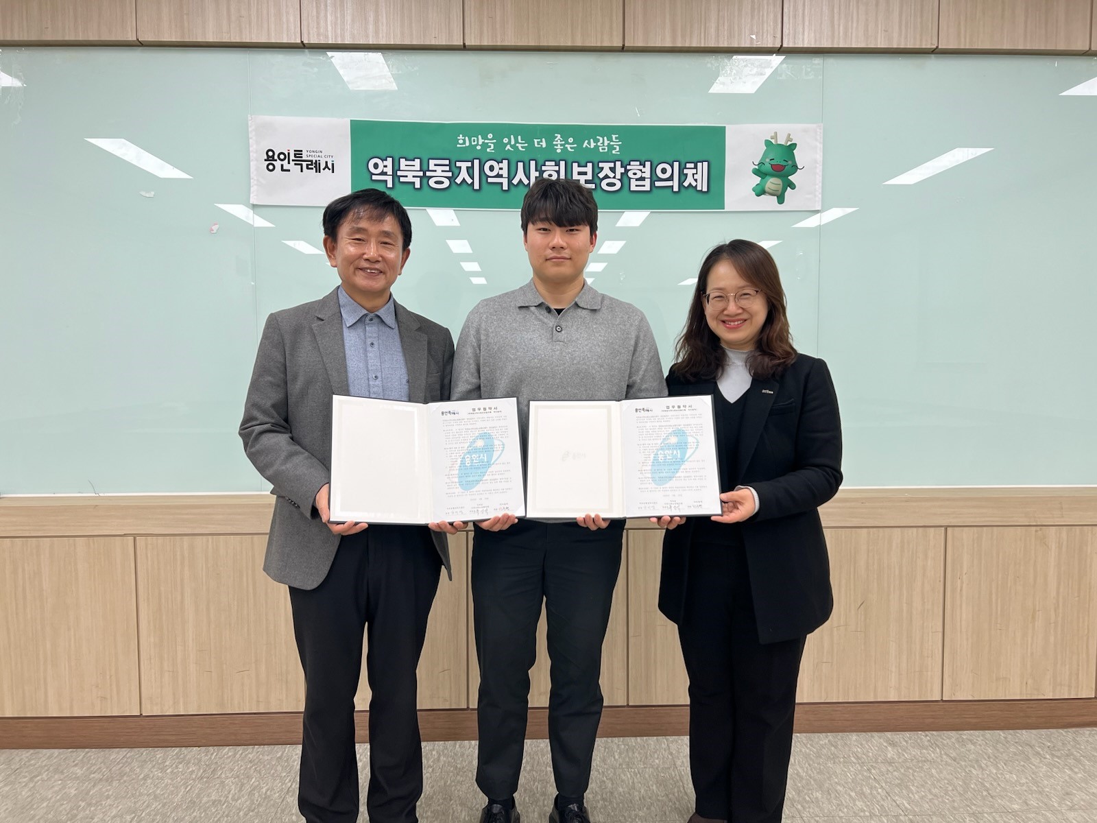 닥터방역 박준형대표 , 역북동지역사회보장협의체와 소독·방역 업무협약