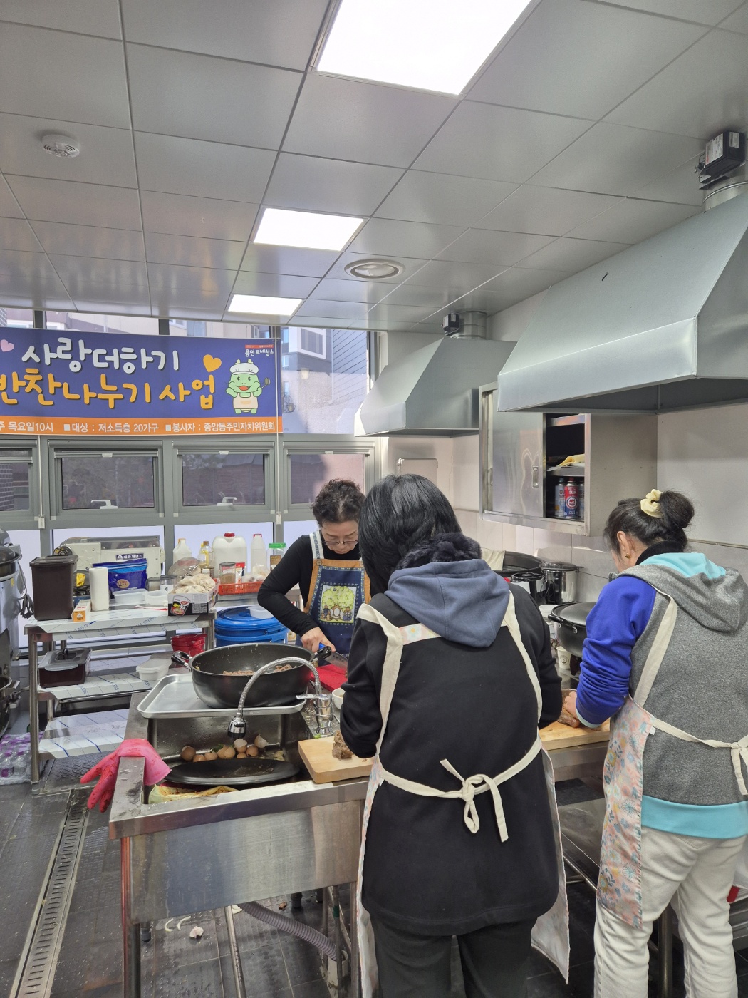 25년 2월 이미용봉사 및 사랑더하기 반찬나눔 봉사