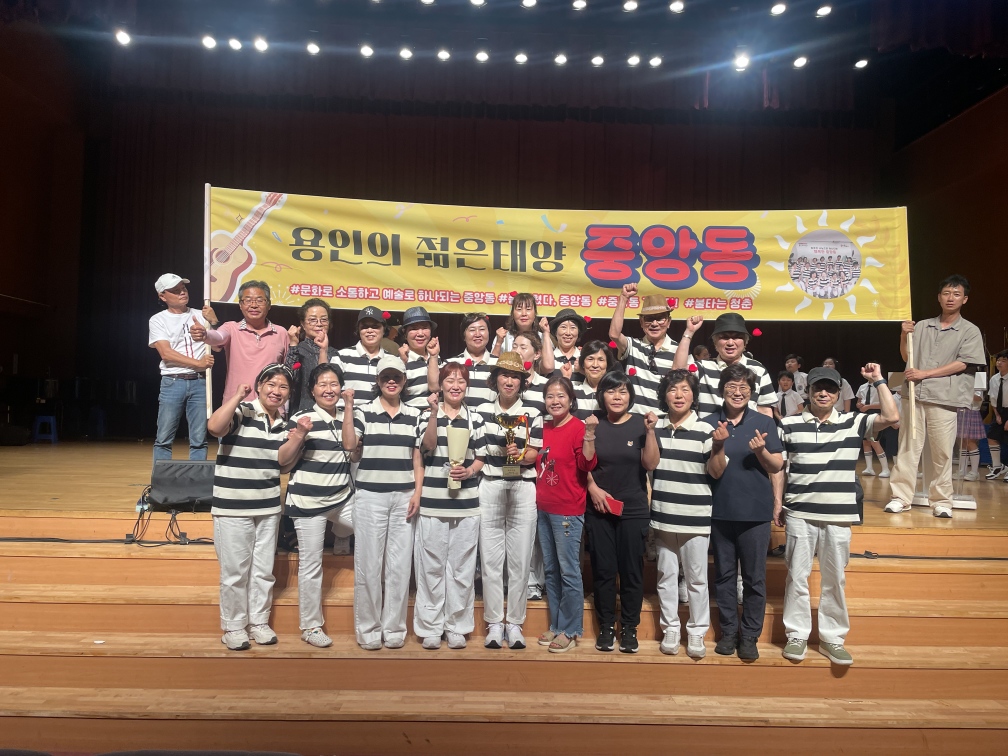 중앙동 반딧불 기타팀, 아름다운 선율로 문화경연대회 최우수상 수상