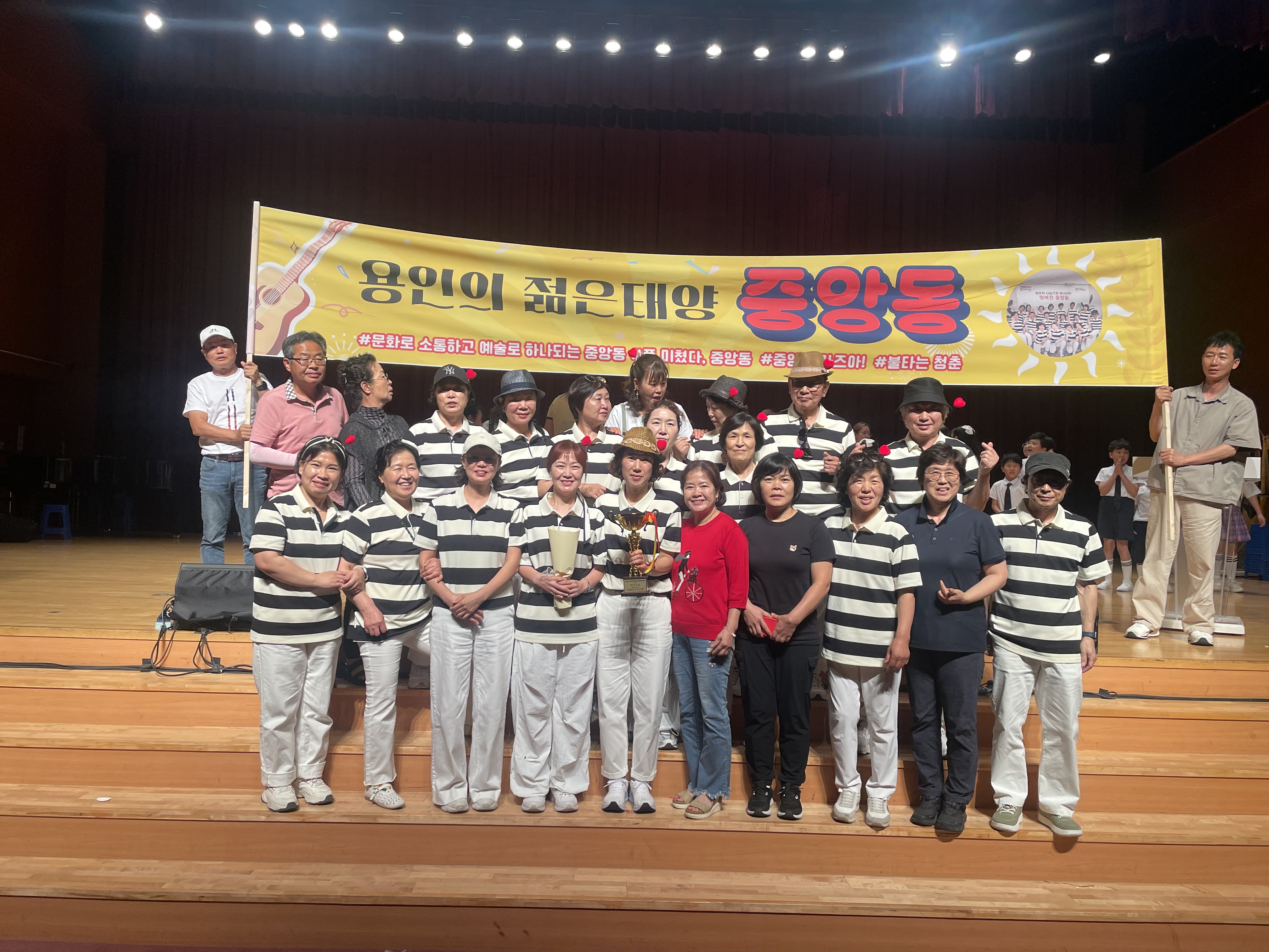 25년 주민박람회 & 문화 경연대회 기타 반딧불팀 최우수상 수상