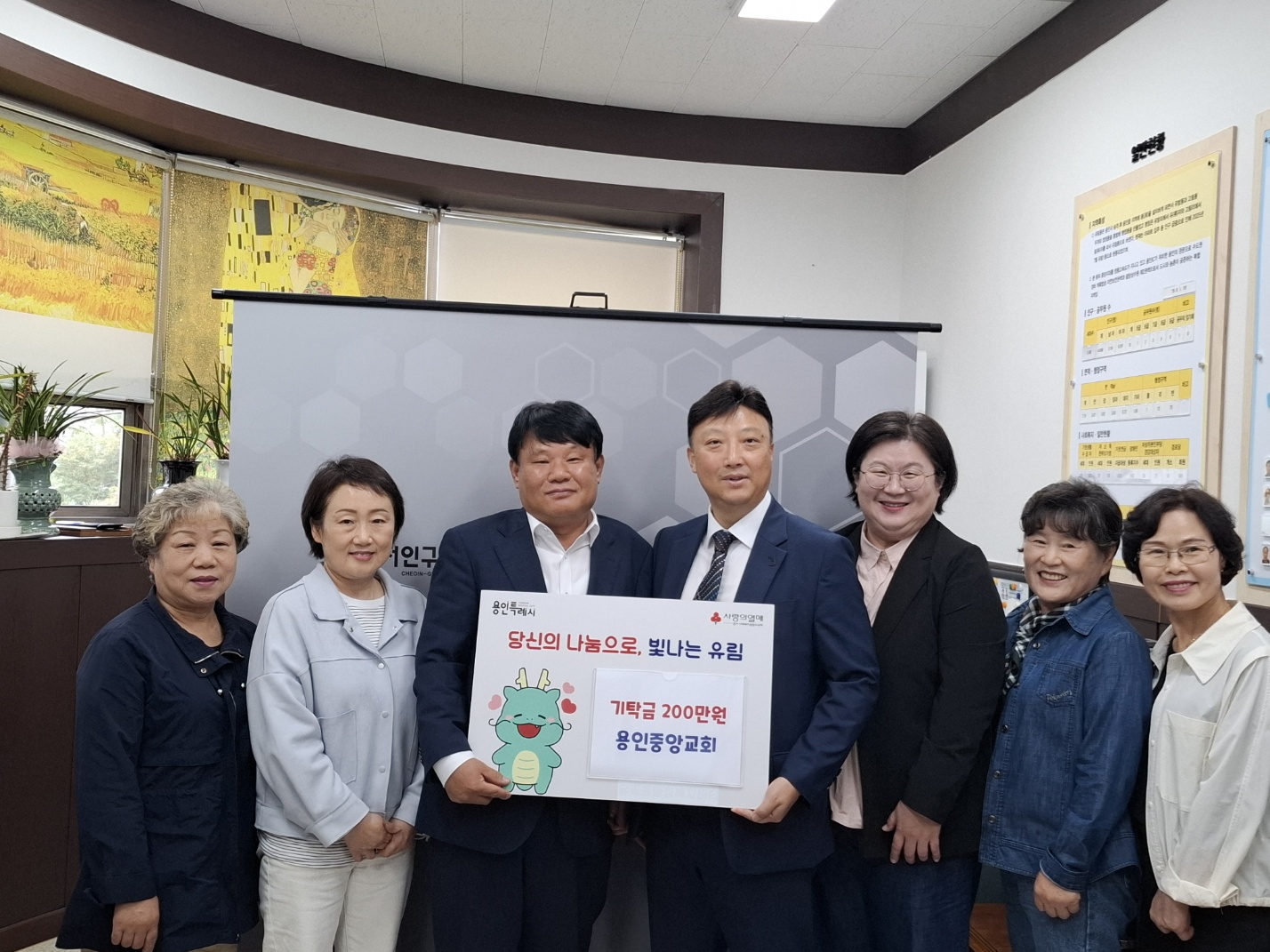 용인중앙교회, 화재 피해 이웃을 위해 200만원 이웃돕기 성금 기탁