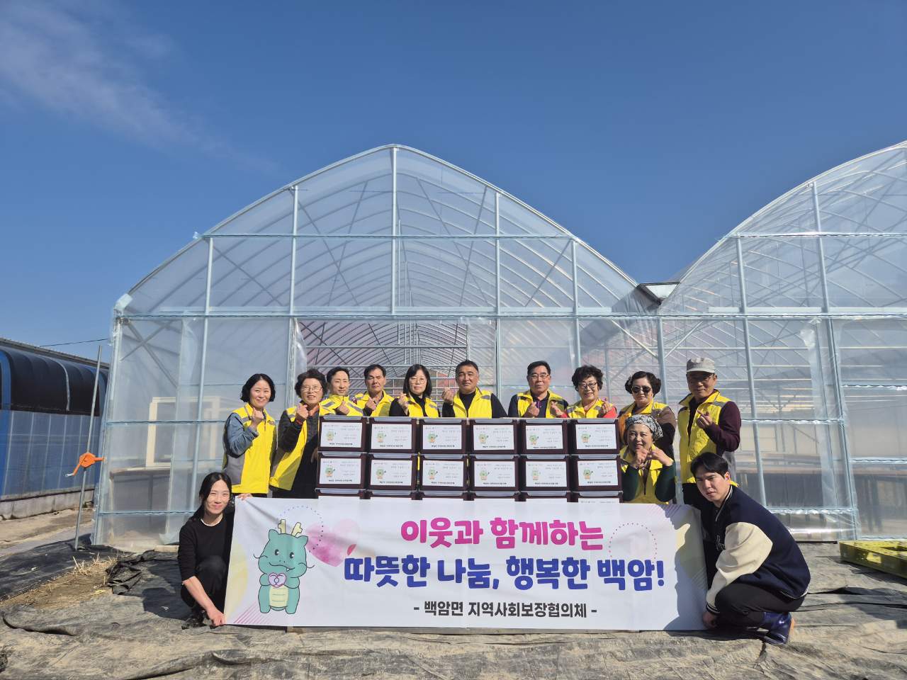 백암면지역사회보장협의체,‘따뜻한 온기! 온마음 김장김치 나눔’행사추진