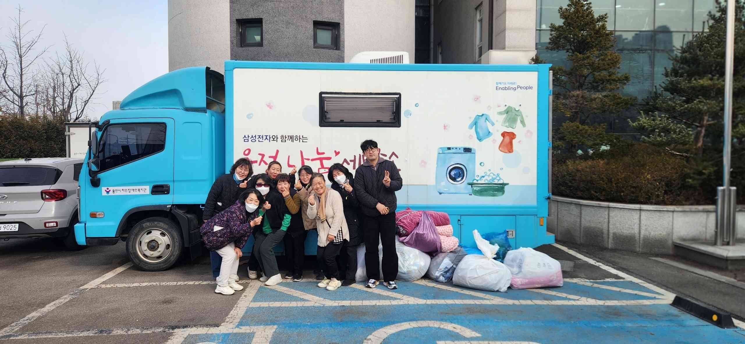 유림2동 소식! 무료세탁 지원사업으로 따뜻한 첫 걸음 시작!