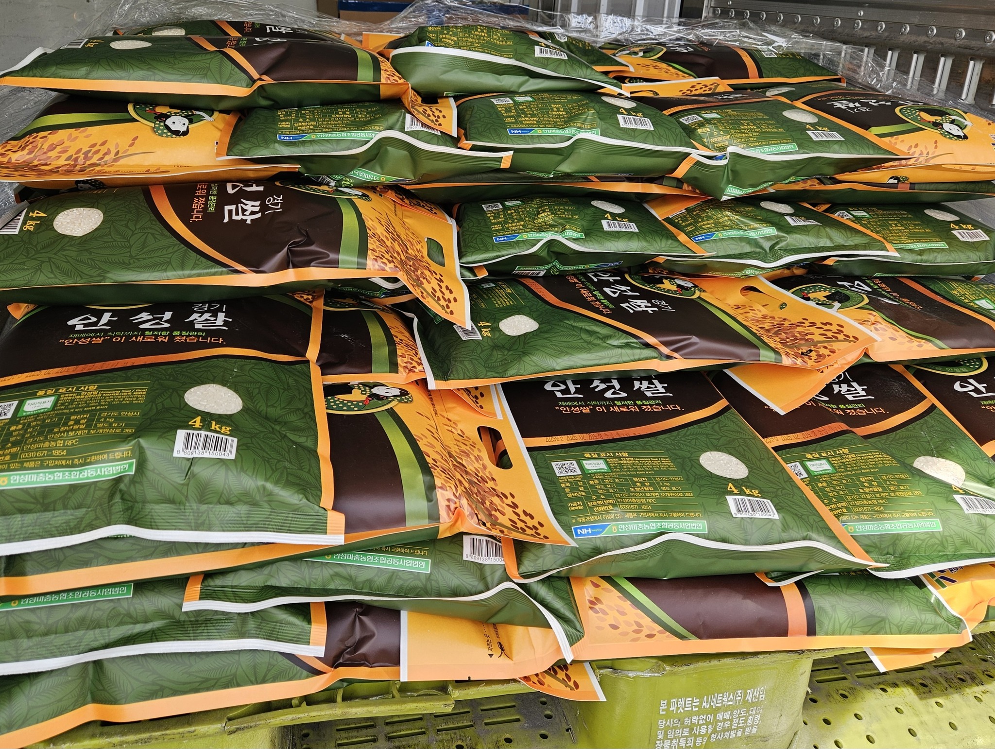 이동읍 소식! 동도사에서 전해온 따뜻한 백미 나눔 소식!