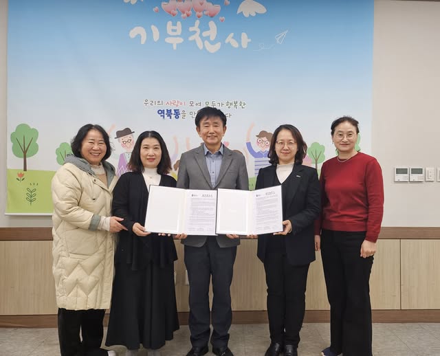 역북동 소식! 따뜻한 도시락으로 전하는 사랑