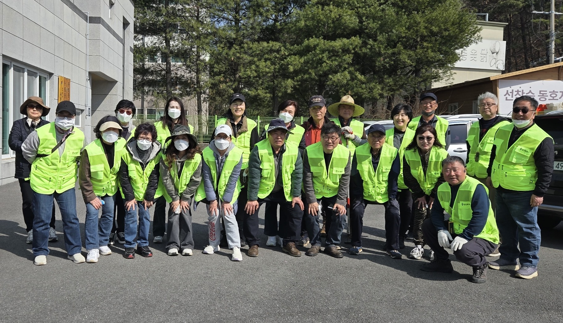 유림2동 소식! 새봄맞이 대청소로 더 깨끗한 동네 만들기