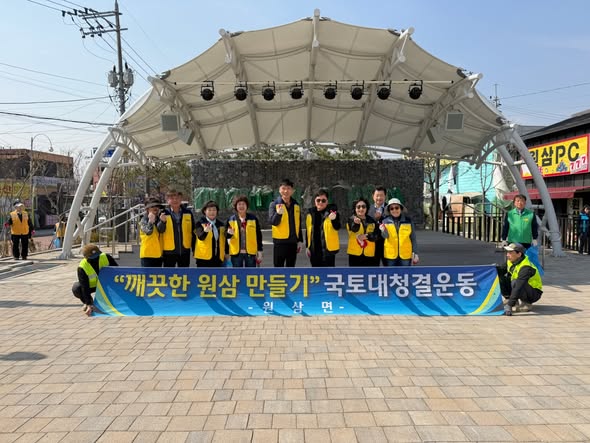 원삼면 소식! 새봄맞이, 깨끗한 원삼면 만들기!