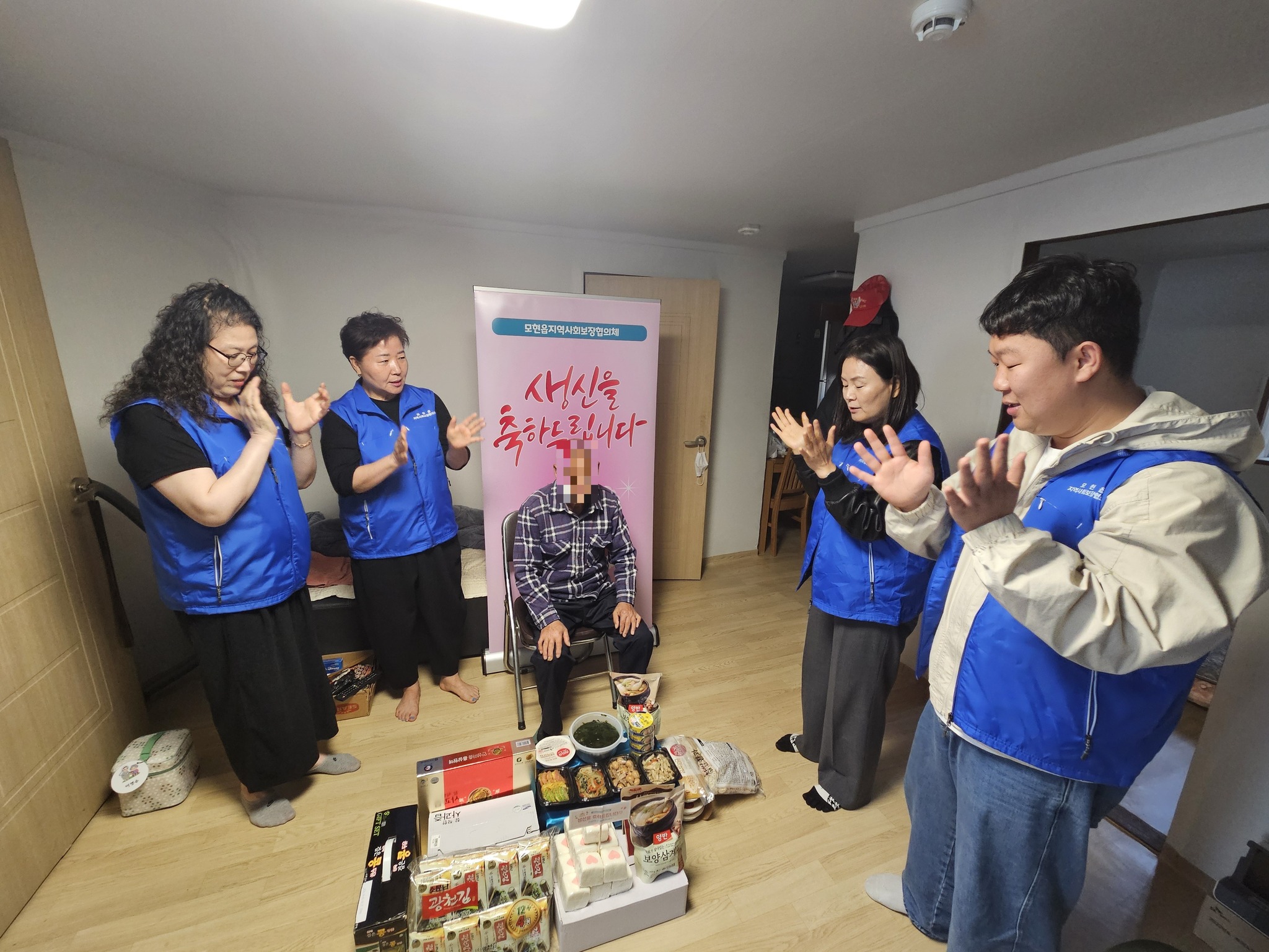 모현읍 소식! 따뜻한 생신의 순간, 함께 나누는 행복